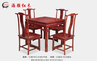 ����6����ʽ�׷���