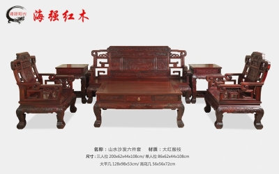 �����֦ɽˮɳ��������